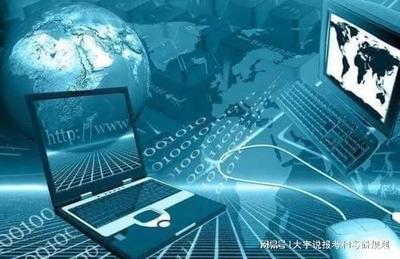 計算機科學與技術中的網絡技術開發